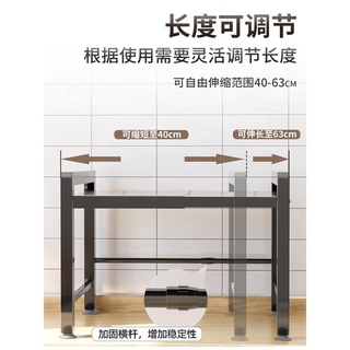 熱賣工藝升級版 廚房 微波爐架 檯面 可伸縮 加厚 收納架 雙層置物架 家用 伸/縮微波爐架子收納