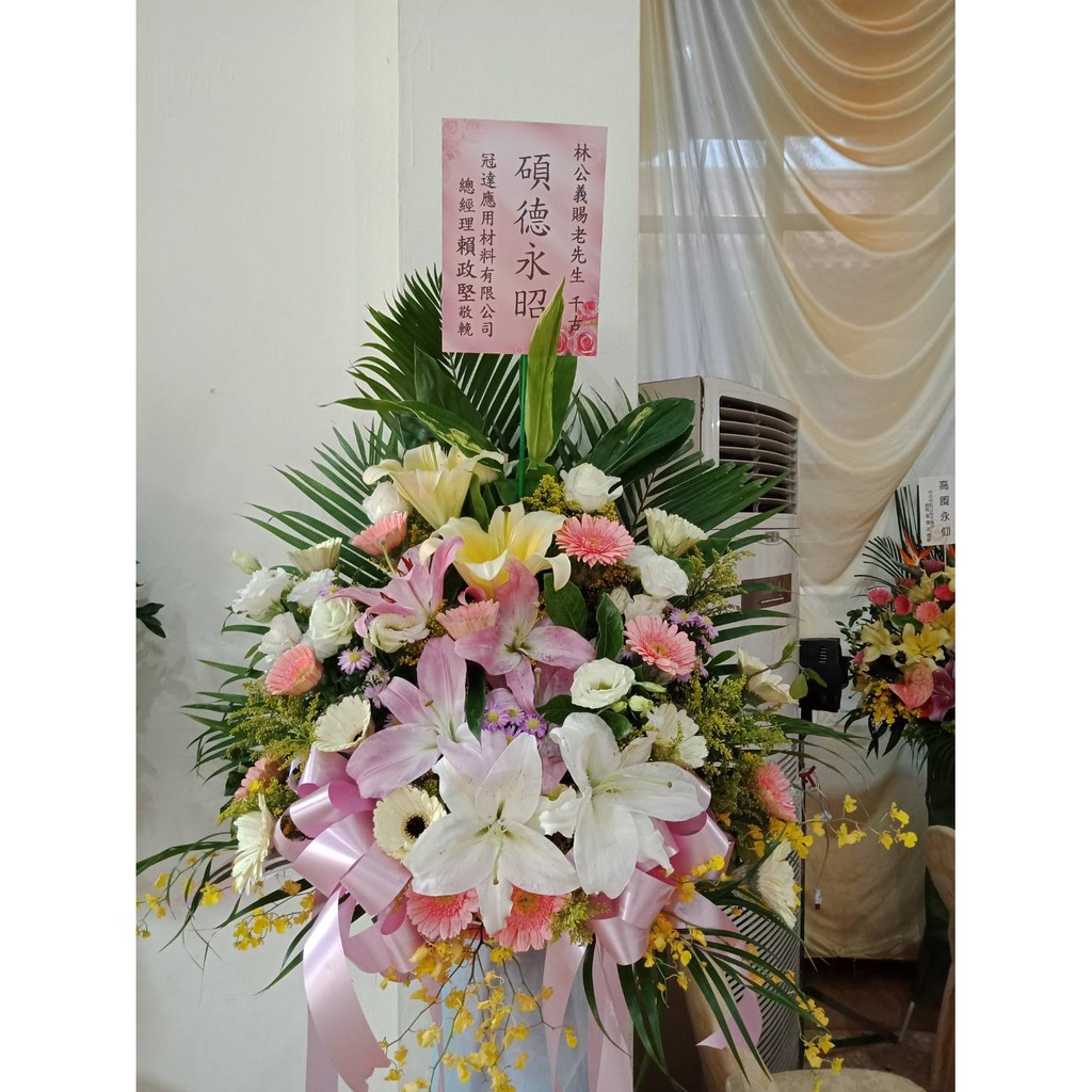 馨月花坊 台北 A 005 喪禮 告別式會場高架花籃一對1500 蝦皮購物