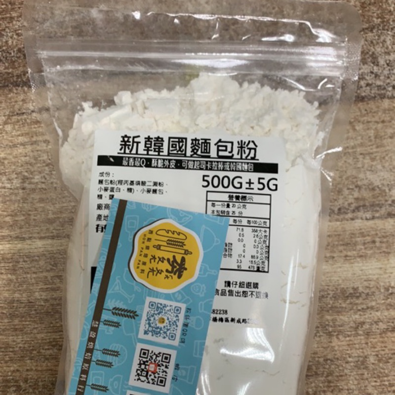 韓國麵包預拌粉韓國 Ptt與dcard推薦網拍商品 2021年12月 飛比價格