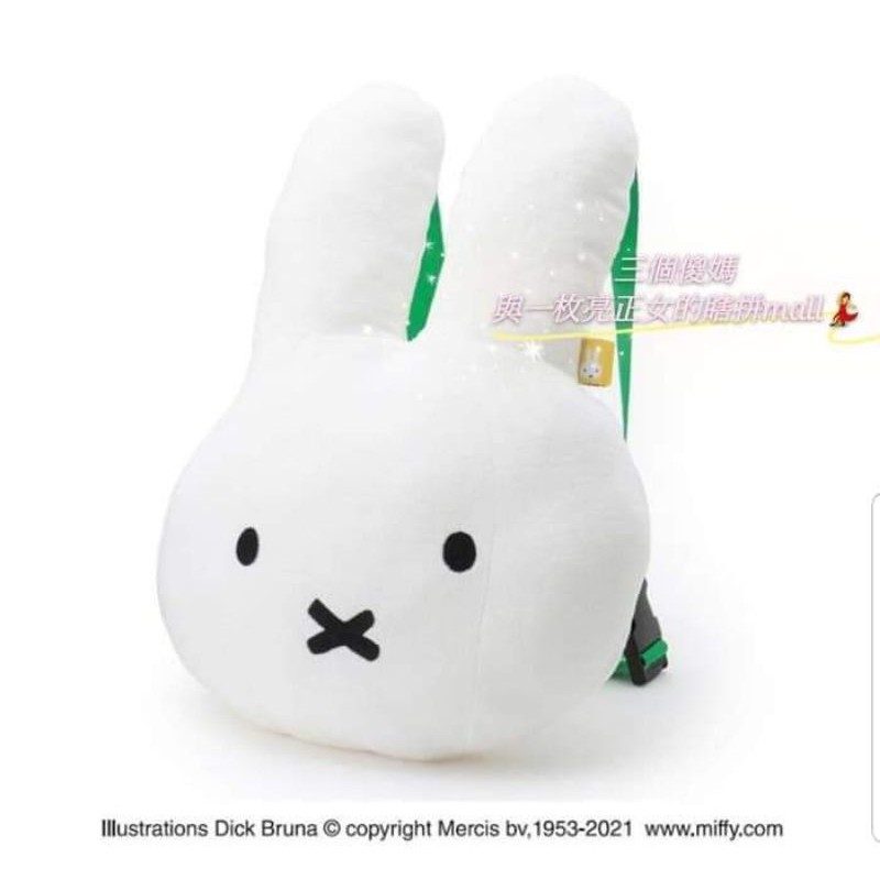 日本 Miffy 米菲兔兒童汽車座椅專用頸抱枕靠墊 蝦皮購物