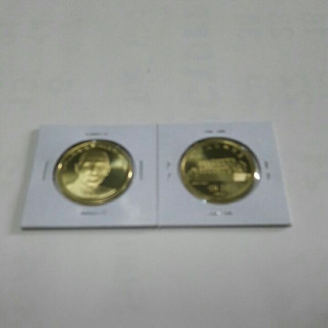 國父150週年5圓紀念幣共2枚