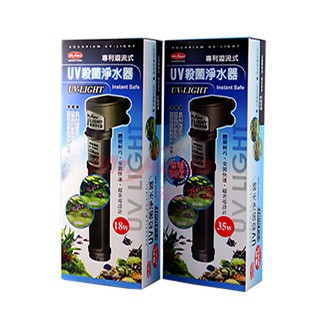 【台灣 MR.AQUA-水族先生】一代UV迴流式殺菌燈 18W/35W/60W【一組】殺菌淨水器 淨化水質 綠水