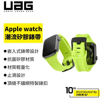 UAG Apple Watch 7 3 4 5 6 潮流矽膠錶帶 38/40/41mm 42/44/45/49 mm