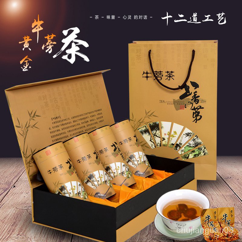黃金牛蒡茶禮盒 Ptt討論與高評價網拍商品 21年8月 飛比價格