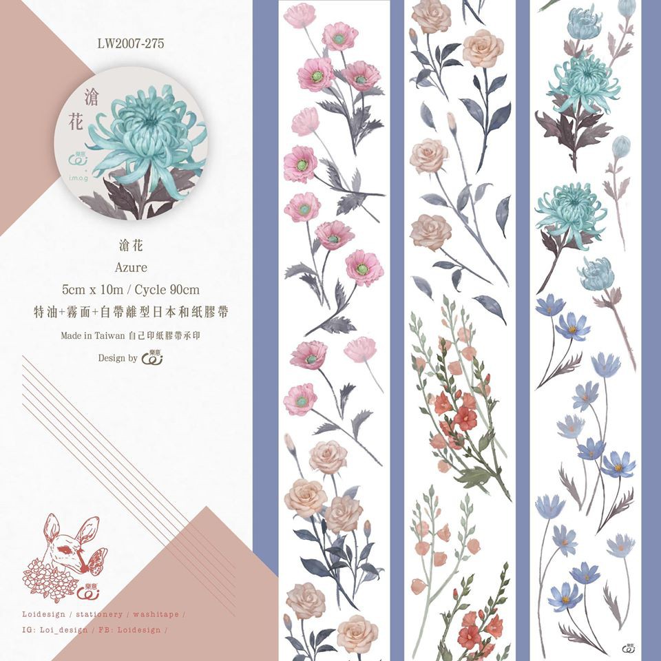 分裝 樂意loidesign 紙膠帶 滄花azure 自帶離型紙 1循環 約90 Cm 蝦皮購物