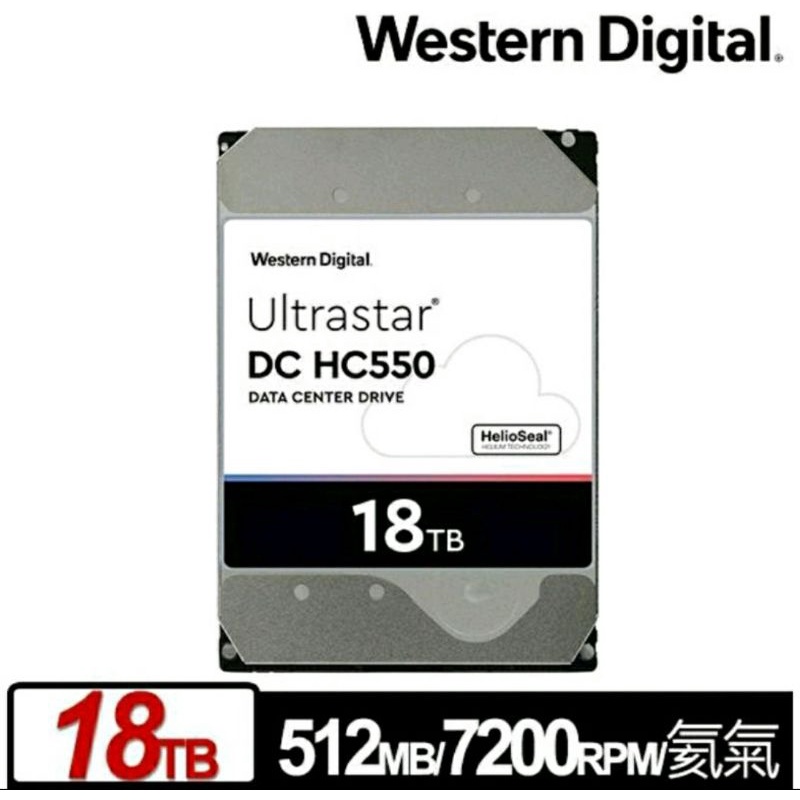 WD Ultrastar DC HC550 3.5吋企業級硬碟 18TB 原廠保固五年 平輸特價原廠盒裝 逢甲楓康面交