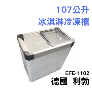 《Ｊ＆Ｐ代購免運》德國利勃 107公升冰淇淋冷凍櫃 EFE-1102 冰櫃 雙開門 滑蓋 冰箱 廚房家電 電器