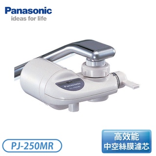 【指定送達不含安裝】［Panasonic 國際牌］淨水器 TK-CS20