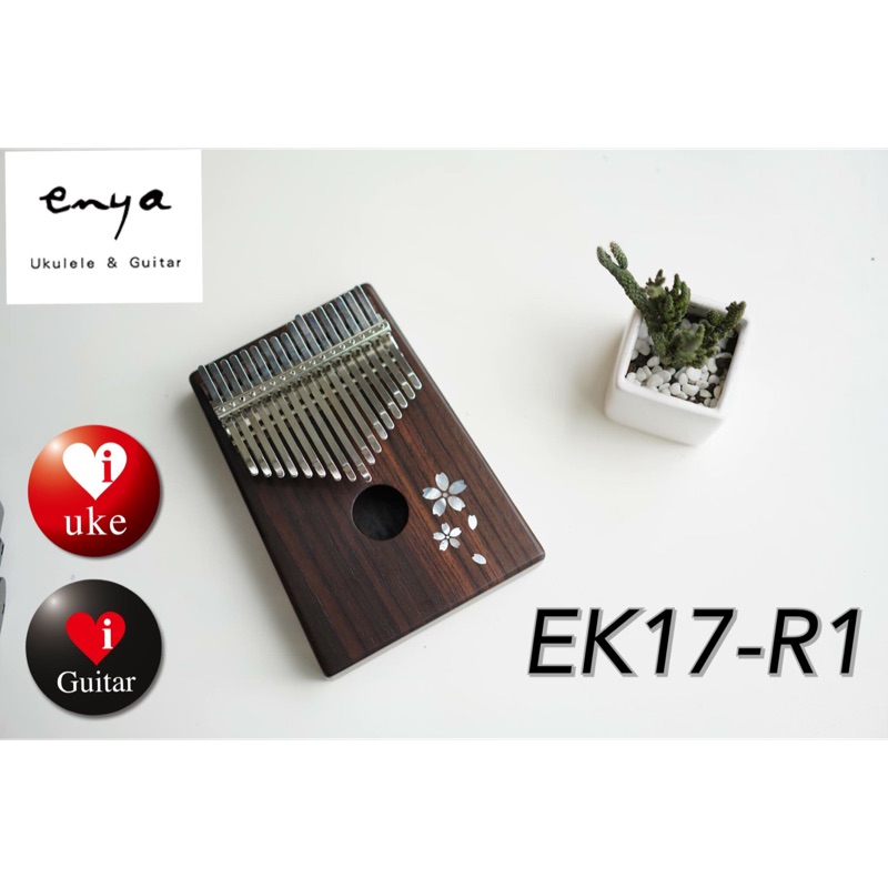 Enya EK17-R1玫瑰木單板 17音拇指琴 /卡林巴琴 /手指鋼琴 /iGuitar/iuke聯合推薦