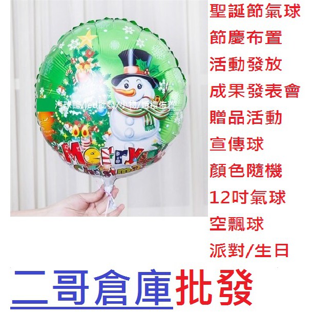 二哥倉庫批發 Ptt與dcard推薦網拍商品 2021年12月 飛比價格