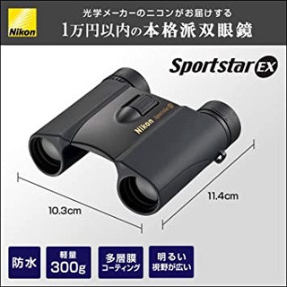 ★姆姆日貨★預購 日本 NIKON SPORTSTAR 望遠鏡 雙筒 防水 輕便 25口徑 賞鳥 演唱會 日本代購 尼康