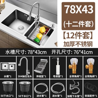 免運 熱銷特價廚房水槽雙槽家用304不銹鋼加厚手工單槽洗菜盆洗碗池洗手盆水池水槽單槽水槽面板洗衣槽