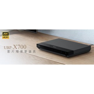 強崧音響 Sony UBP-X700 4K BD