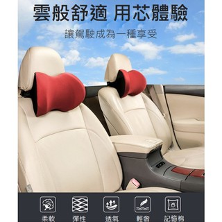 車用靠枕 頸枕 記憶枕 枕頭