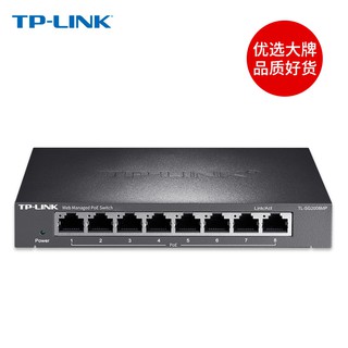 TPLINK 全千兆網管型PoE交換機5口8口16口24口以太網絡供電器模塊VLAN智能網線分線器SFP安防監控組網W