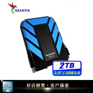 【好店】全新 ADATA 威剛 HD710 2T 2TB 2.5吋 USB3.0 行動硬碟 外接硬碟 隨身硬碟 藍色