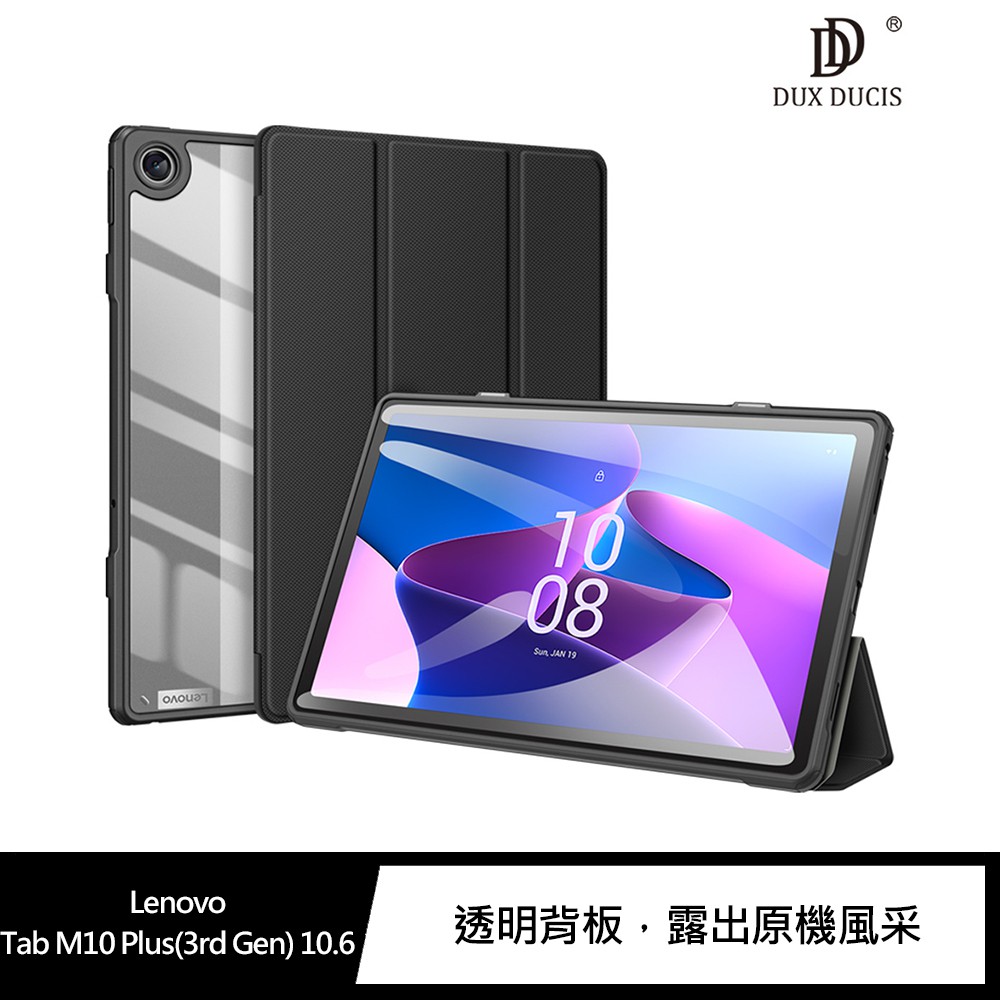 DUX DUCIS Lenovo Tab M10 Plus 10.6 TOBY皮套 現貨 廠商直送