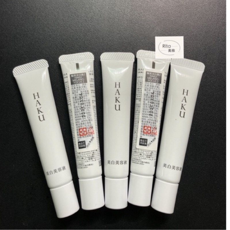 【RITA美妝】Shiseido資生堂驅黑淨白斑點神隠潤色精華6g/驅黑浄白露Z🎉新款10g（2024效期）♻️電子發票