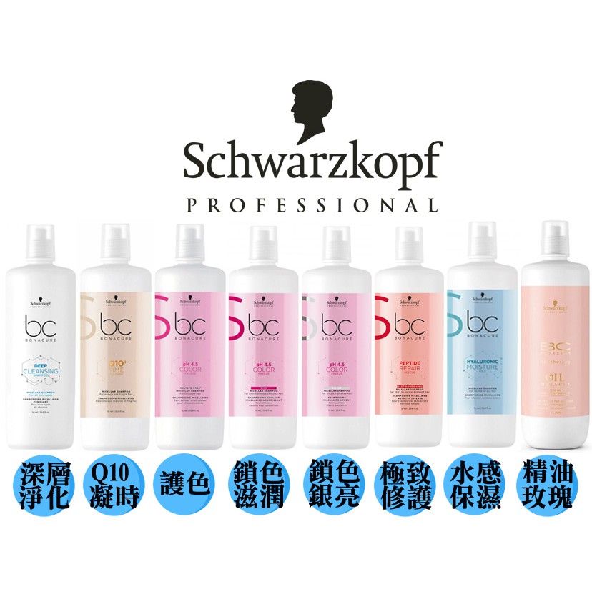 Q10洗髮乳 優惠推薦 21年1月 蝦皮購物台灣