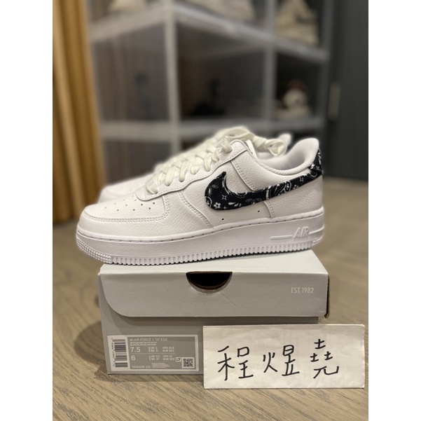 Nike Air Force 1 Black Paisley 黑白變形蟲 腰果花