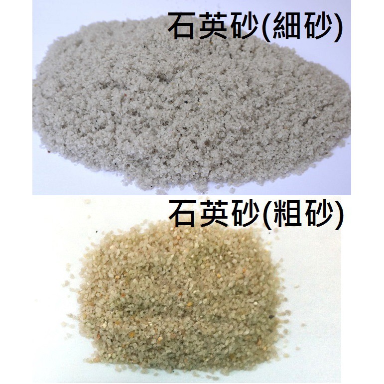 石英砂被評為最佳03 22 Beecost