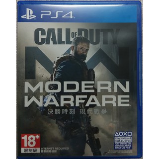 PS4 決勝時刻：現代戰爭 中文版 Call of Duty: Modern Warfare 含特典