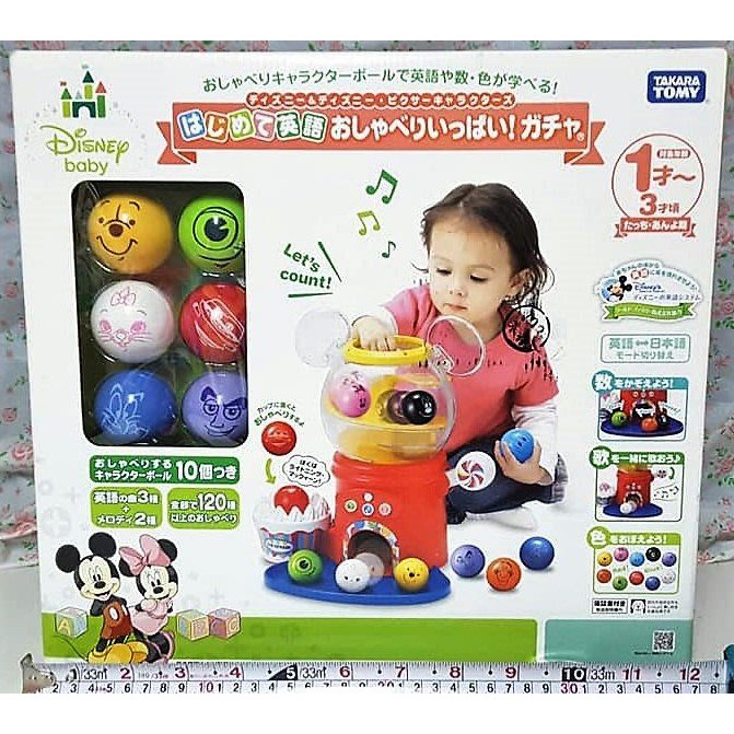 【Mika】迪士尼米奇 顏色球球轉轉樂扭蛋機（不含電池，盒損）Disney 幼兒英文日文 音樂唱歌益智玩具
