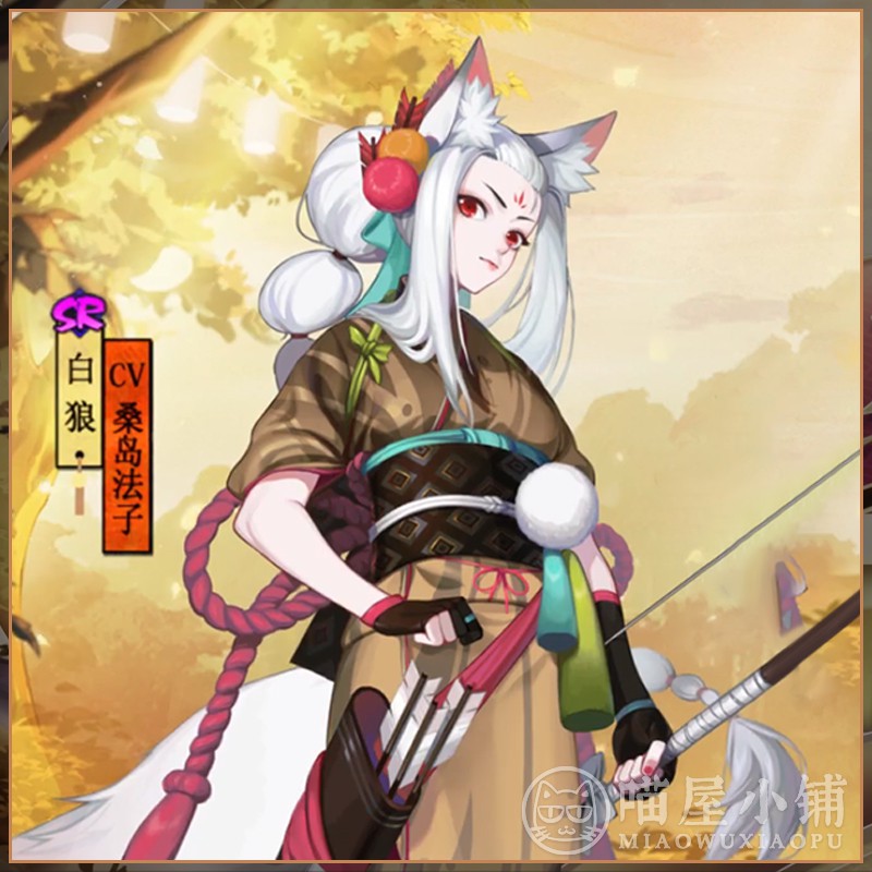 陰陽師服裝 拍賣 評價與ptt熱推商品 21年7月 飛比價格