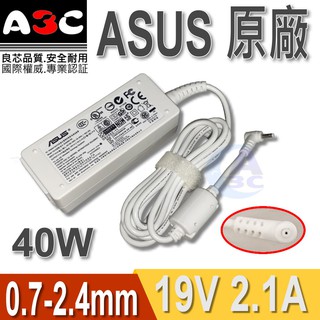 ASUS 變壓器 華碩40W Eee PC 1018 1201 1215 1001HA 1005HA 1008HA