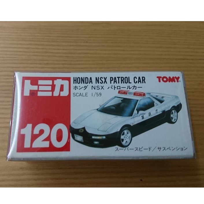 [ATW] Tomica 多美車 紅標 120 HONDA NSX PATROL CAR 本田 警車