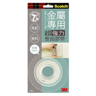 枕o 3M Scotch V1801 超強力 金屬專用 雙面 膠帶 雙面膠 10F