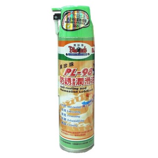 黑珍珠 防鏽滲透潤滑油450ml (PL-98)【愛買】