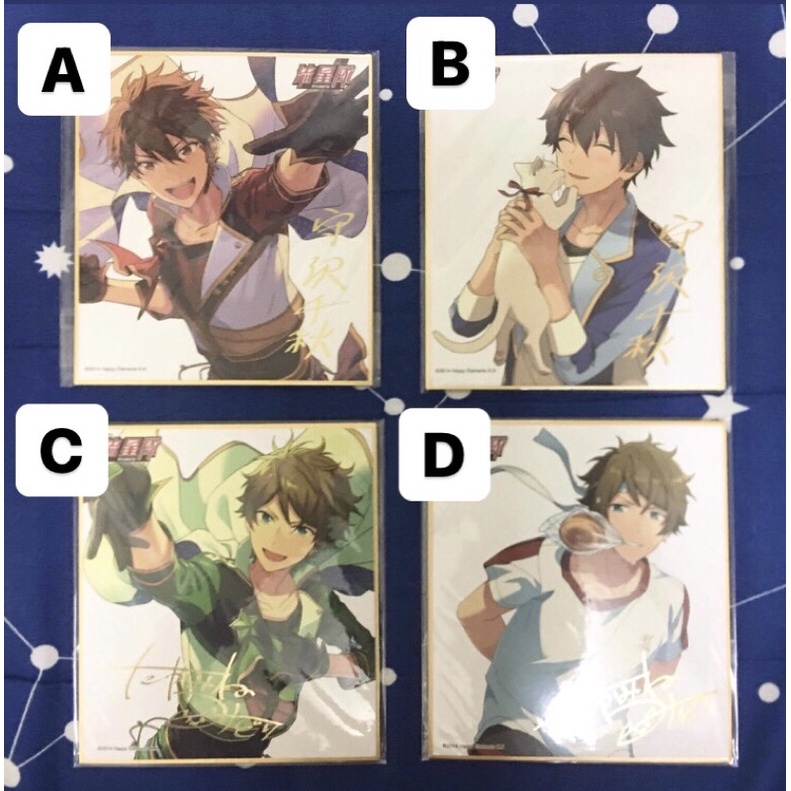 あんスタ/偶像夢幻祭/合奏/夢100/A3!/B-project/歌王子/宇宙警探 色紙