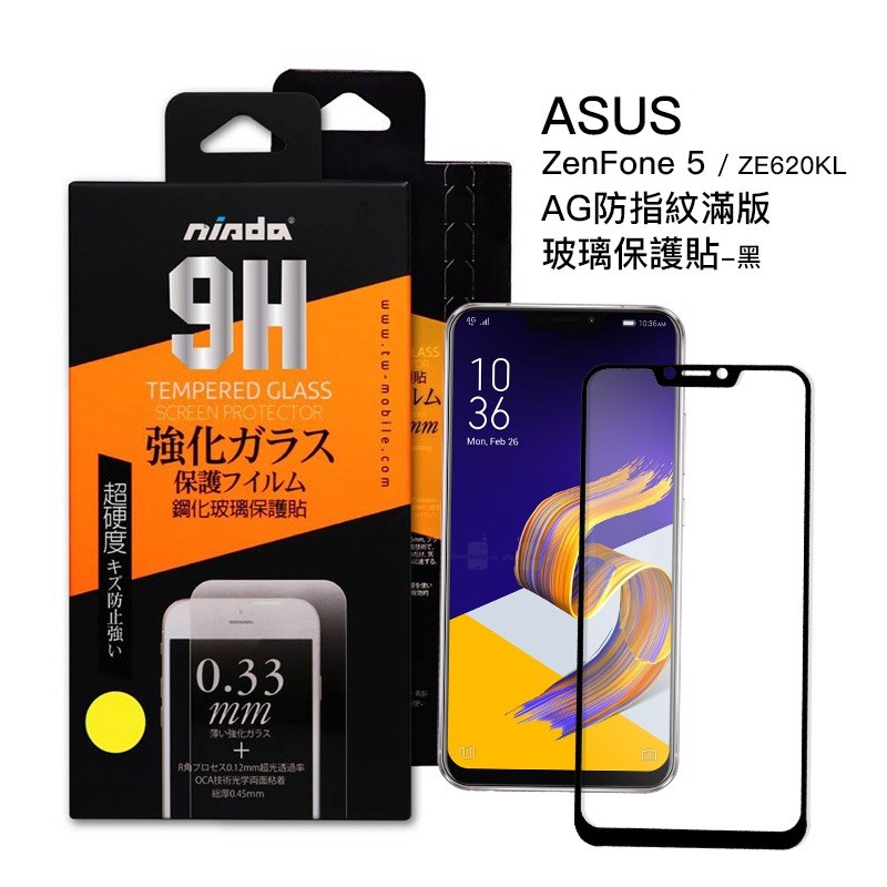 ASUS ZenFone 5Z (ZS620KL) 滿版黑 白 9H鋼化玻璃貼 手機螢幕保護貼 玻璃保護貼