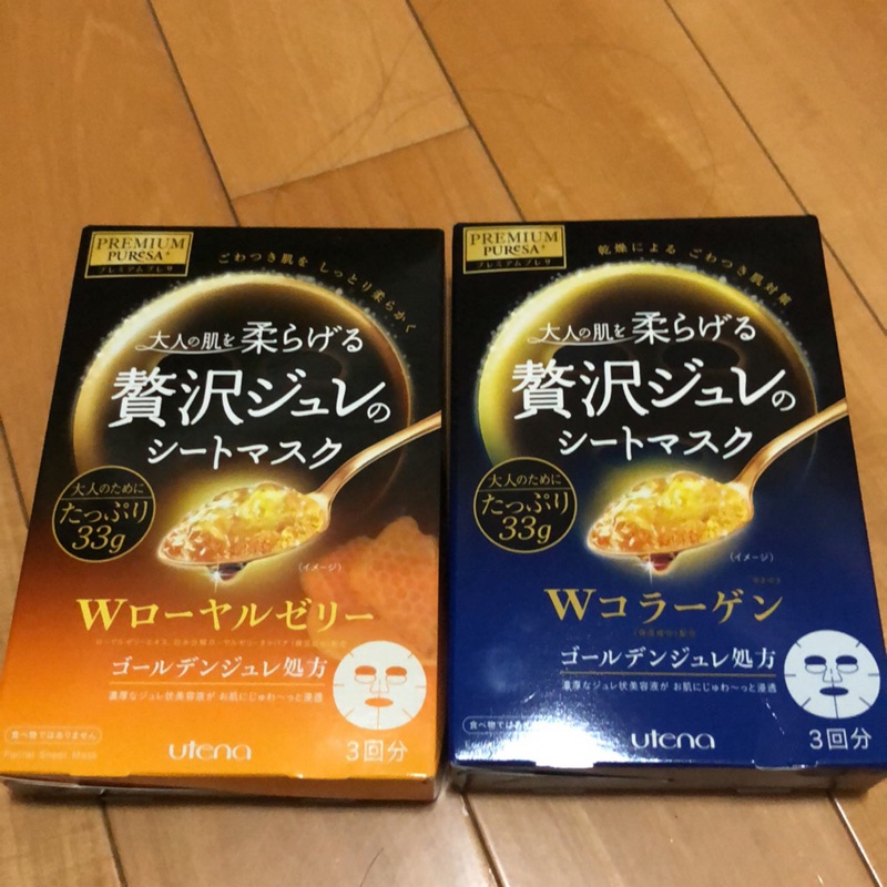&lt;日本購入&gt;日本utena佑天蘭 黃金果凍面膜 （3片/盒）現貨