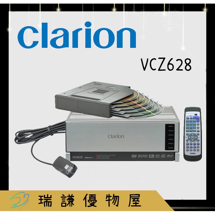 ⭐原廠⭐【Clarion歌樂】VCZ628 CeNET 換片箱 6碟存讀 支援DVD/CD/VCD/MP3