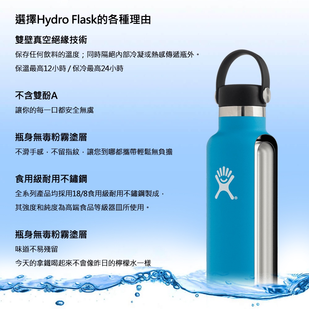 Hydro Flask】20oz/591ml 寬口真空保溫鋼瓶(石竹紅) 保溫瓶│HFAB2NGC0202-F | 蝦皮購物