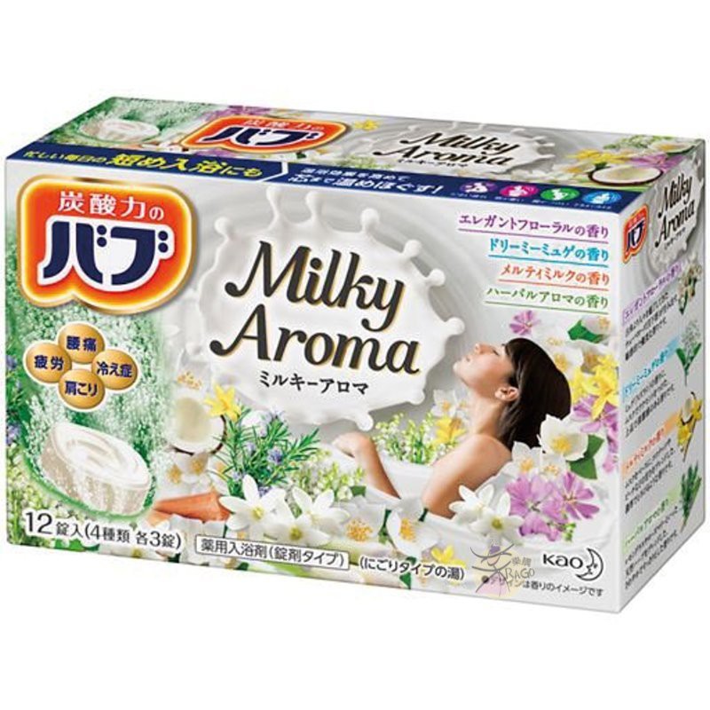 Kao 花王 Milky Aroma 香氛入浴劑 12錠 【樂購RAGO】 日本製