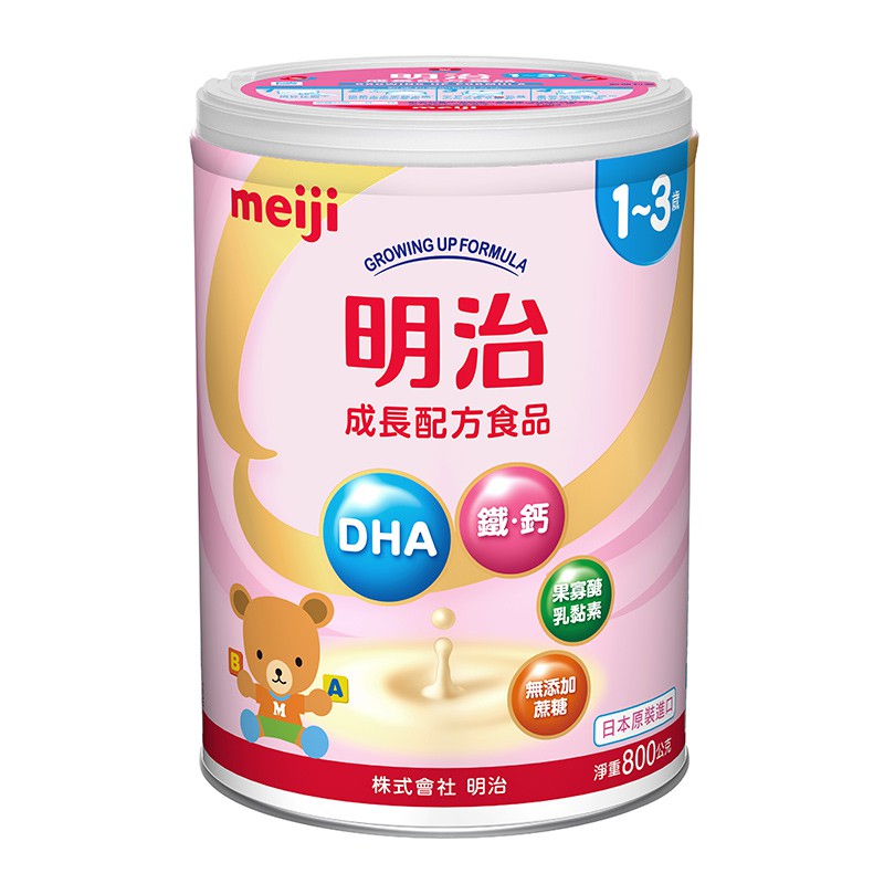 【蝦皮直營】明治meiji 1-3歲 成長配方食品 800g (罐)