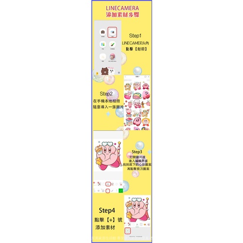 S1 靜態36張明日方舟line表情包png貼圖line素材明日方舟表情包 蝦皮購物