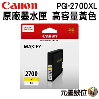 CANON PGI-2700XL Y 黃 原廠墨水匣 盒裝