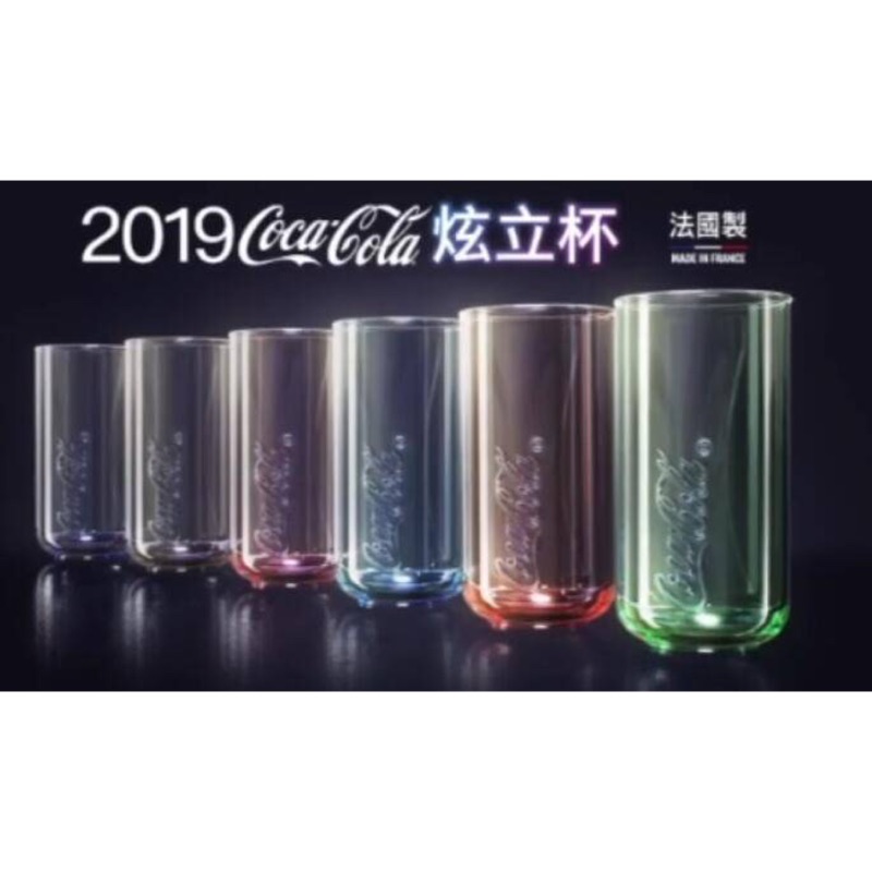 coca cola beanies mcdonalds