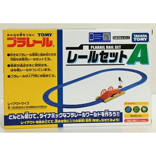 現貨 正版TAKARA TOMY PLARAIL 鐵道王國 火車軌道組A 火車配件 鐵路軌道