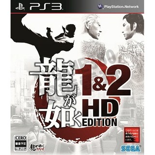 【二手遊戲】PS3 人中之龍 1+2 YAKUZA 1 + 2 HD EDITION 亞洲日文版【台中恐龍電玩】