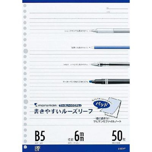 maruman B5活頁紙/橫線6mm/36行 eslite誠品