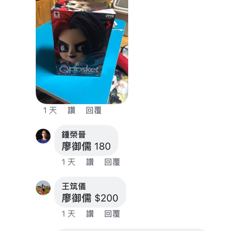 代理 小丑女 全新現貨