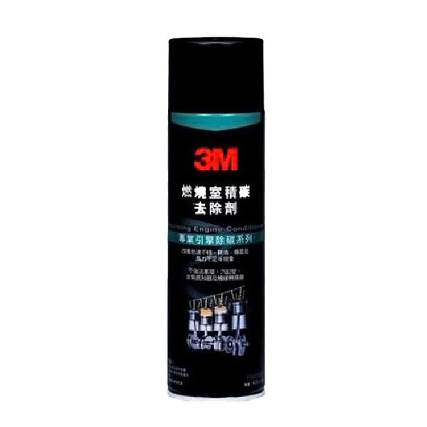 3M 公司貨 泡沫式引擎積碳去除劑 420g PN8900 積碳去除劑 引擎積碳 除汽門積碳 清積碳