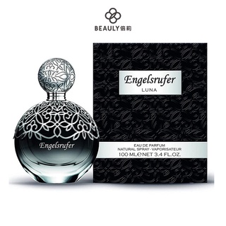【即期25.06】Engelsrufer 天使羽翼 承諾‧愛女性淡香精100ml 《BEAULY倍莉》即期香水 平價香水