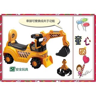 童心玩具~親親二合一音樂挖土機助步車 附兩種夾子 怪手學步車~外銷日本~ST安全玩具~