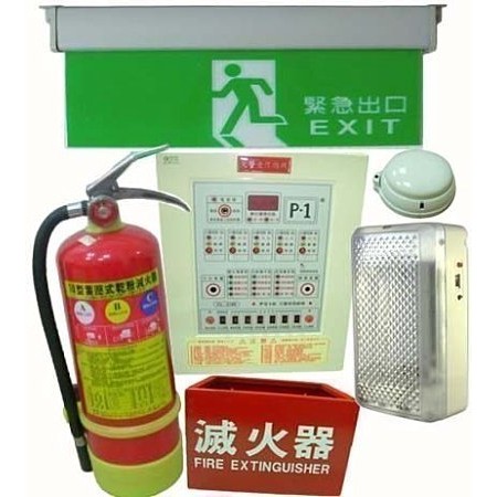 消防器材維修中心 出口燈.緊急照明燈. 電池.廣播設備維修 基板 維修 滅火器